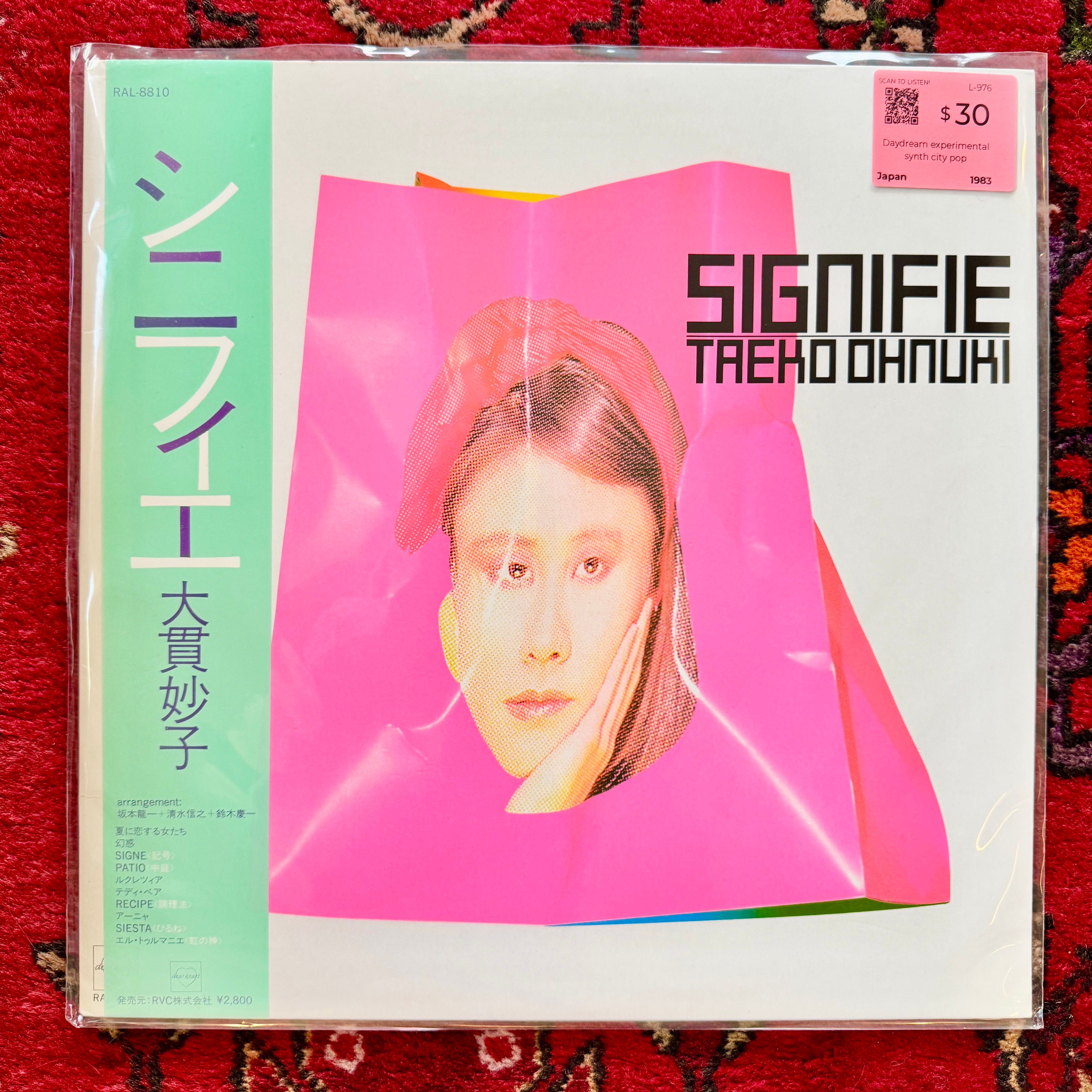 Taeko Ohnuki - Signifie LP (Japan 🇯🇵 1983)