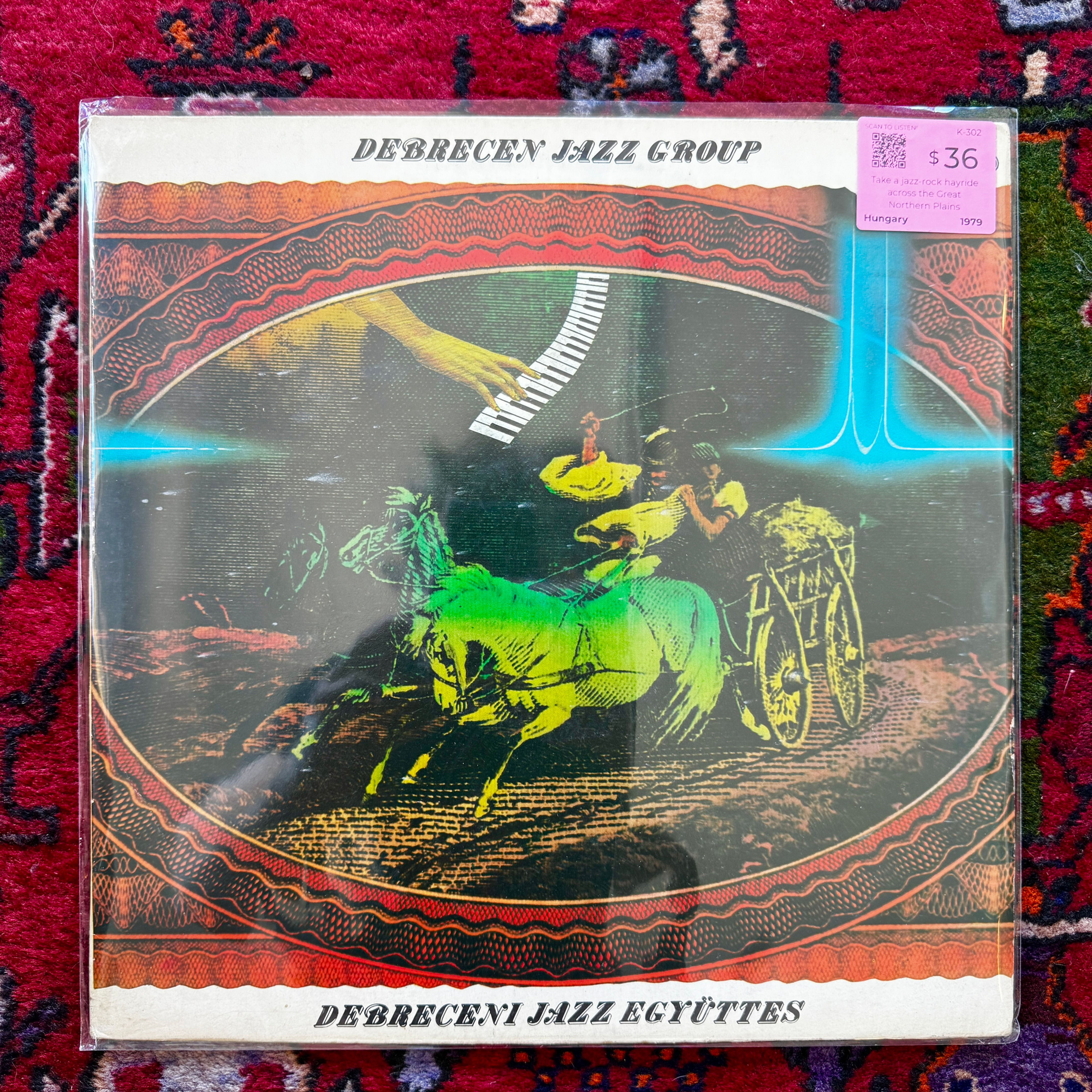 Debrecen Jazz Group - Debreceni Jazz Együttes LP (Hungary 🇭🇺 1979)