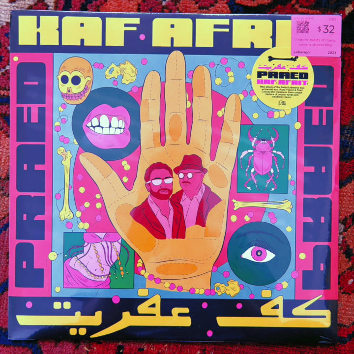 Praed - Kaf Afrit LP (Lebanon 🇱🇧 2023)