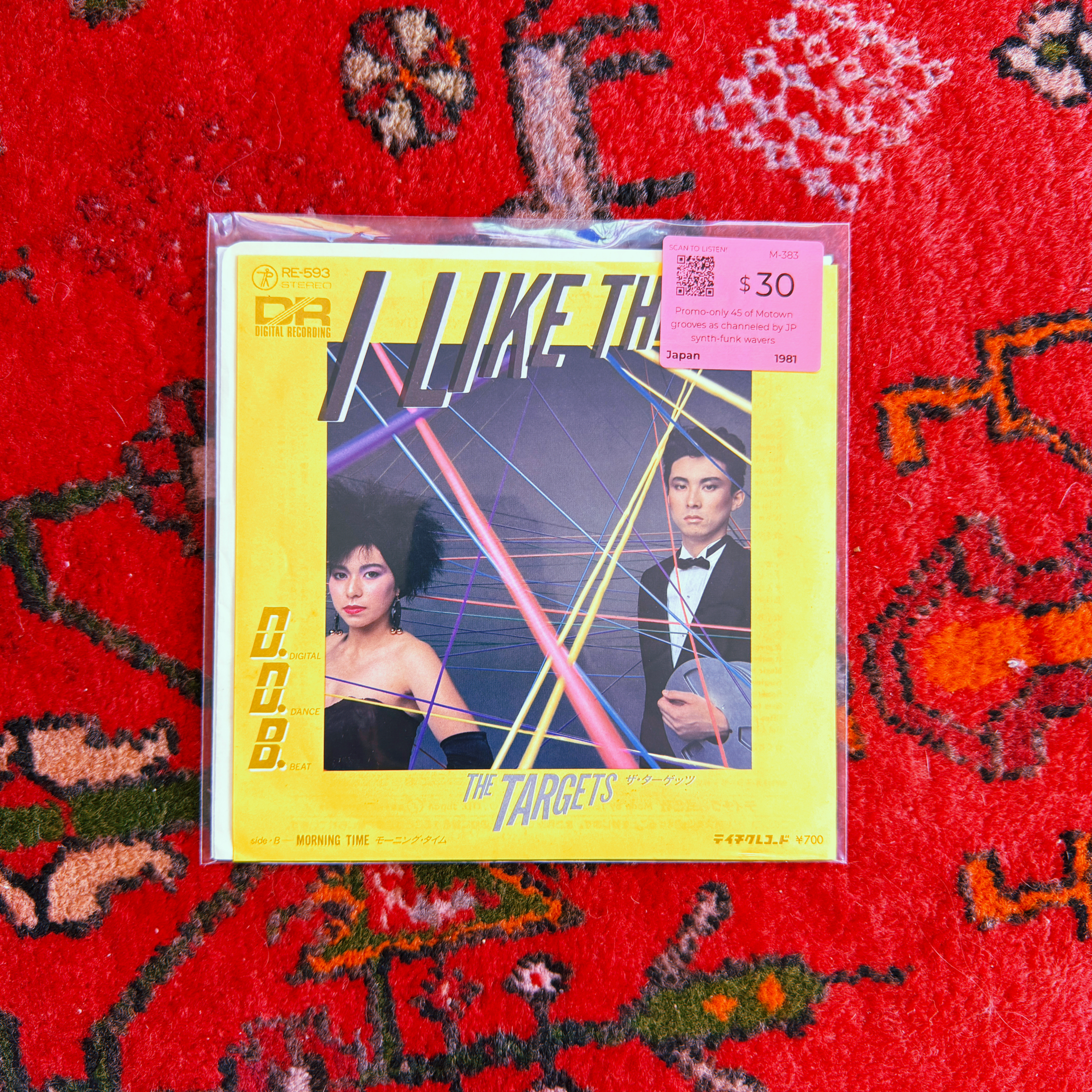 The Targets - I Like The City 7" (Japan 🇯🇵 1981)