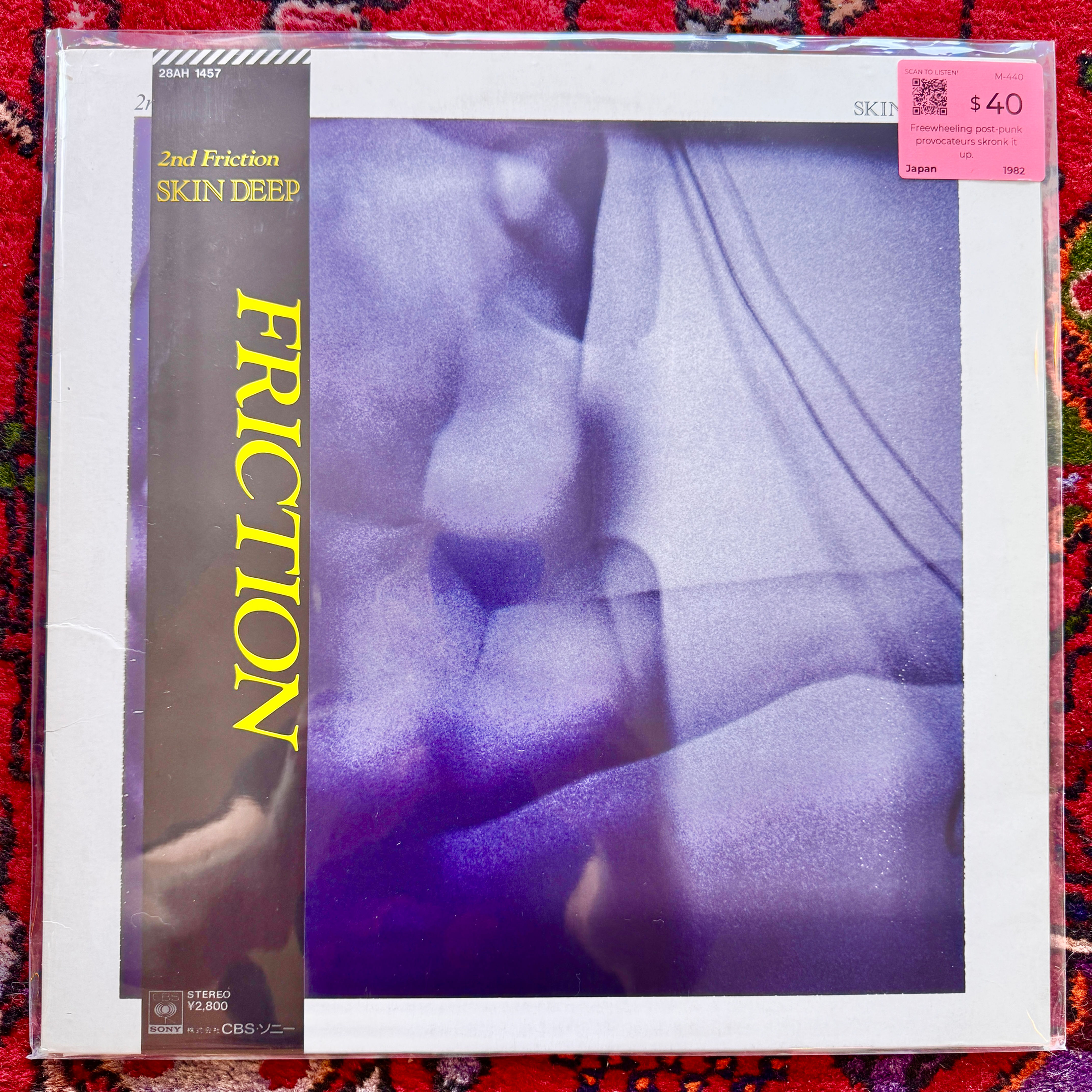 Friction - Skin Deep LP (Japan 🇯🇵 1982)