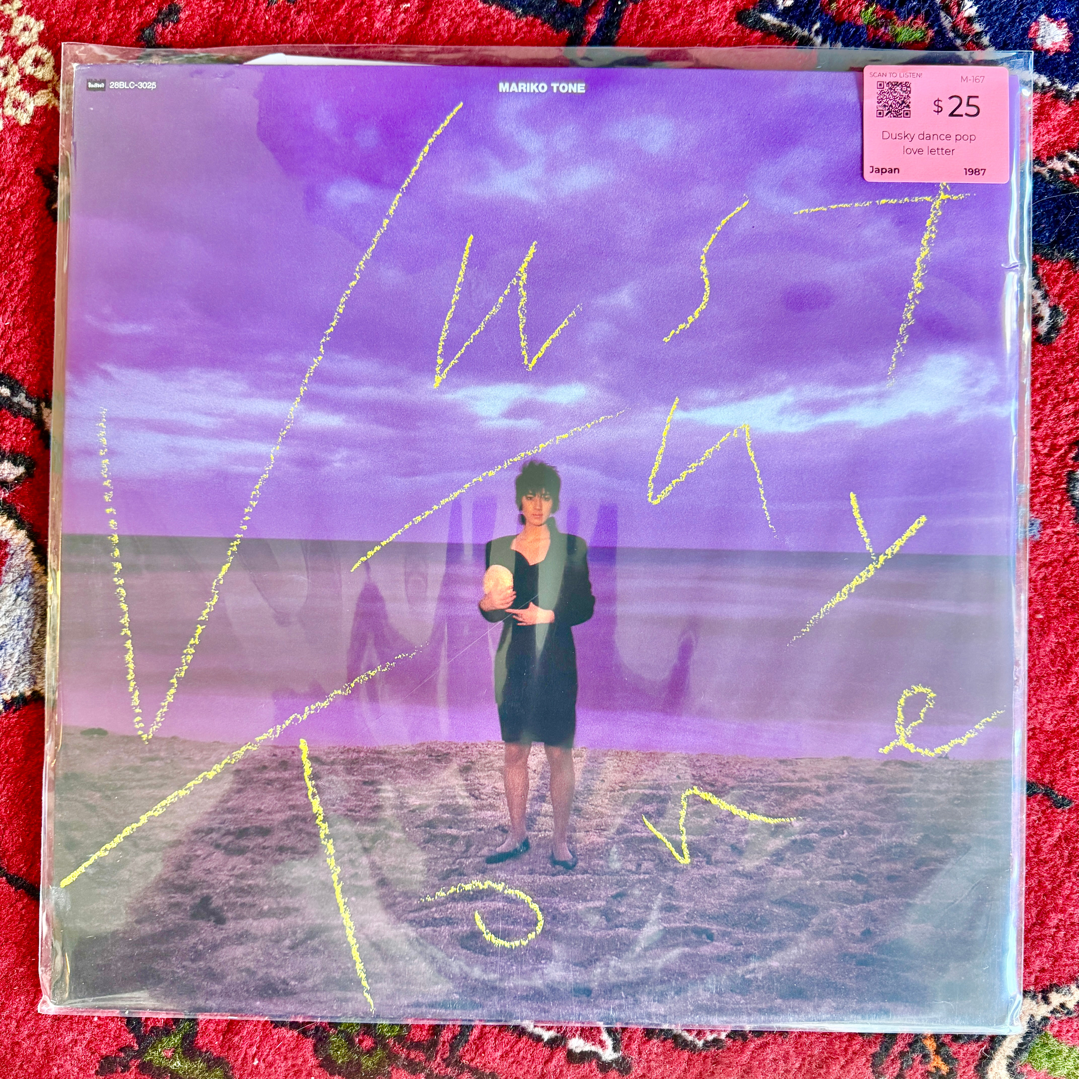 Mariko Tone - Just My Tone LP (Japan 🇯🇵 1987)
