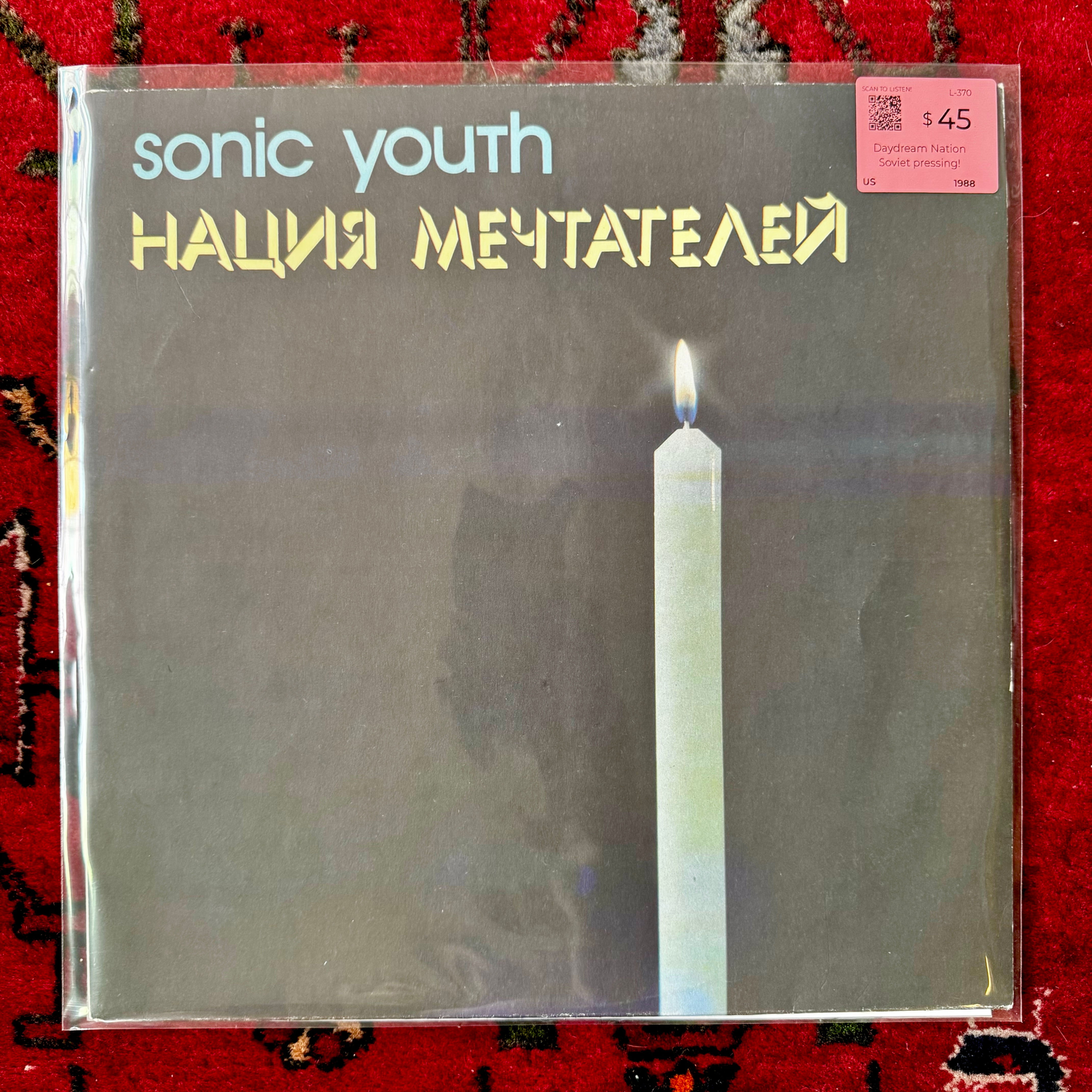 Sonic Youth - Нация Мечтателей LP (US/USSR 1988)
