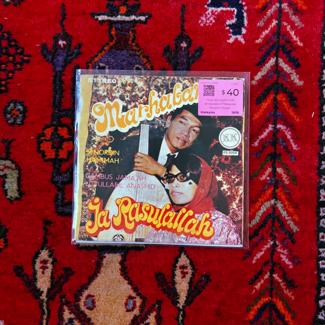 S. Nordin, Hamidah - Marhaban' 7" (Malaysia 🇲🇾 1970)