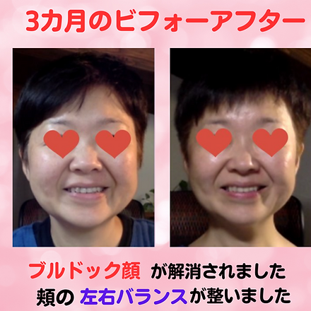 敬子様変化.png