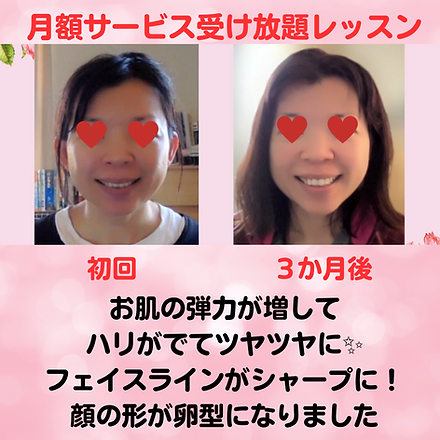 コン様変化.png