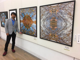 現代美術家協会 「第73回現展」
写真部門 クリエイト賞受賞