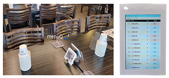 메뉴큐_자동주문시스템_까치___.png