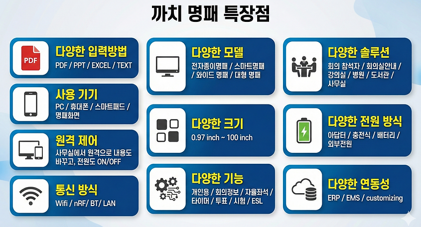 특장점.png
