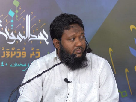 ލާދީނީ ބިލް ފާސްވެއްޖެ ނަމަ މުޅި އިސްލާމީ ދަޢުވަތަށް ގޮންޖެހުން ކުރިމަތިވާނެ