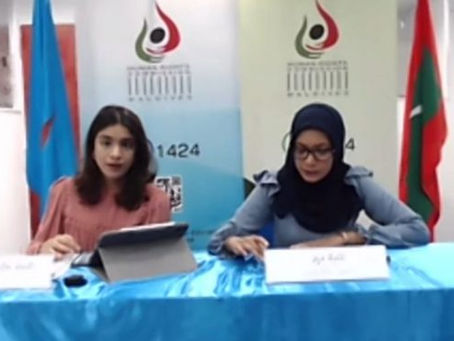 އާދަޔާ ހިލާފަށް އަންހެން ކުދިން ޚިތާނުކުރާ މިންވަރު ބޮޑުތަނުމް އިތުރުވެއްޖެ- އެޗްއާރްސީއެމް