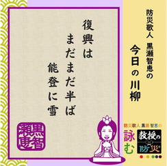 今日のはコレ。