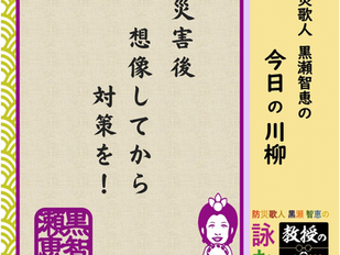 今日のはコレ。