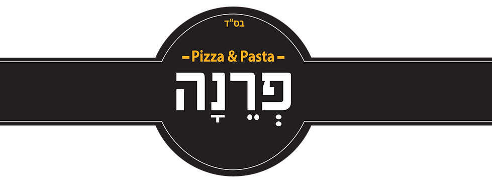 פיצה פרנה (2)2_edited.png