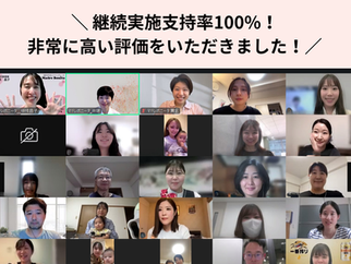 キリンホールディングス様 産育休からの『復職支援講座』開催しました!