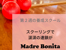 涙涙…のスクーリング!?養成スクール生それぞれの1週間