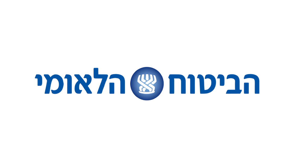 לוגו ביטוח לאומי.png