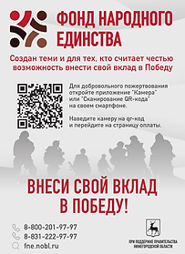 плакат_1.png
