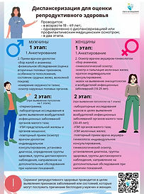 3. Памятка1.jpg