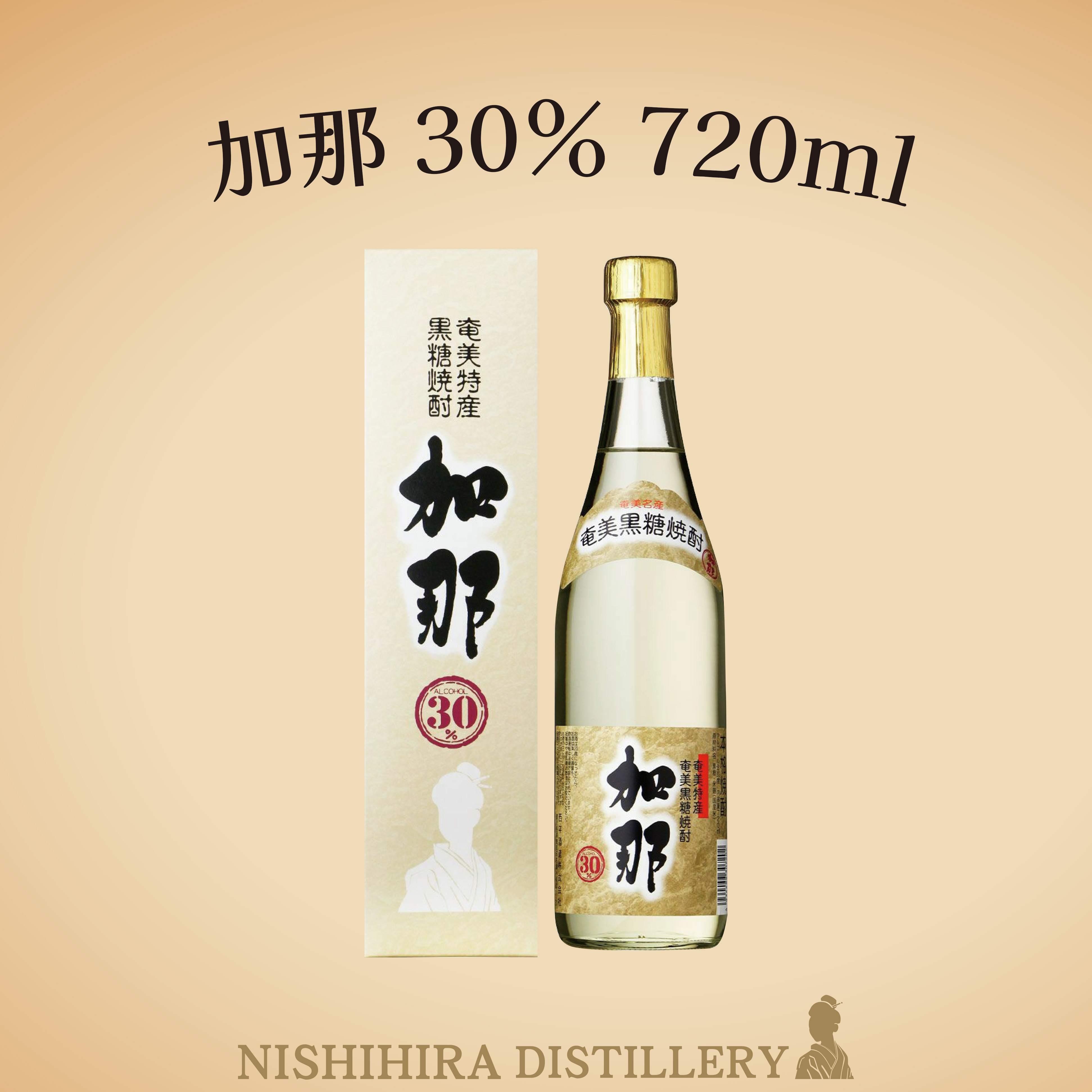 加那 720ml  ※箱の有無選べますのラベル