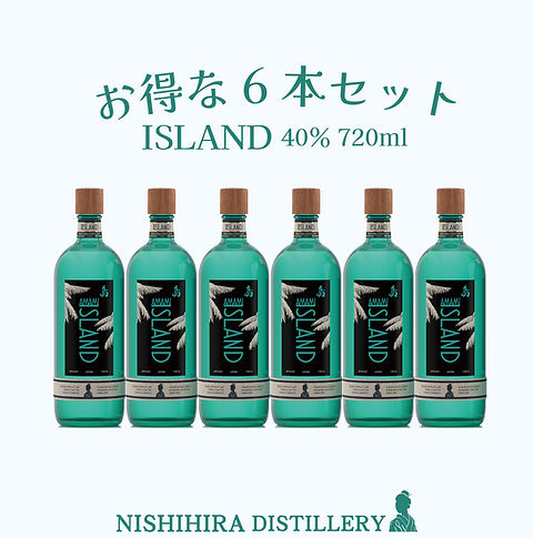 ISLAND【お得な6本セット】 | 西平酒造株式会社