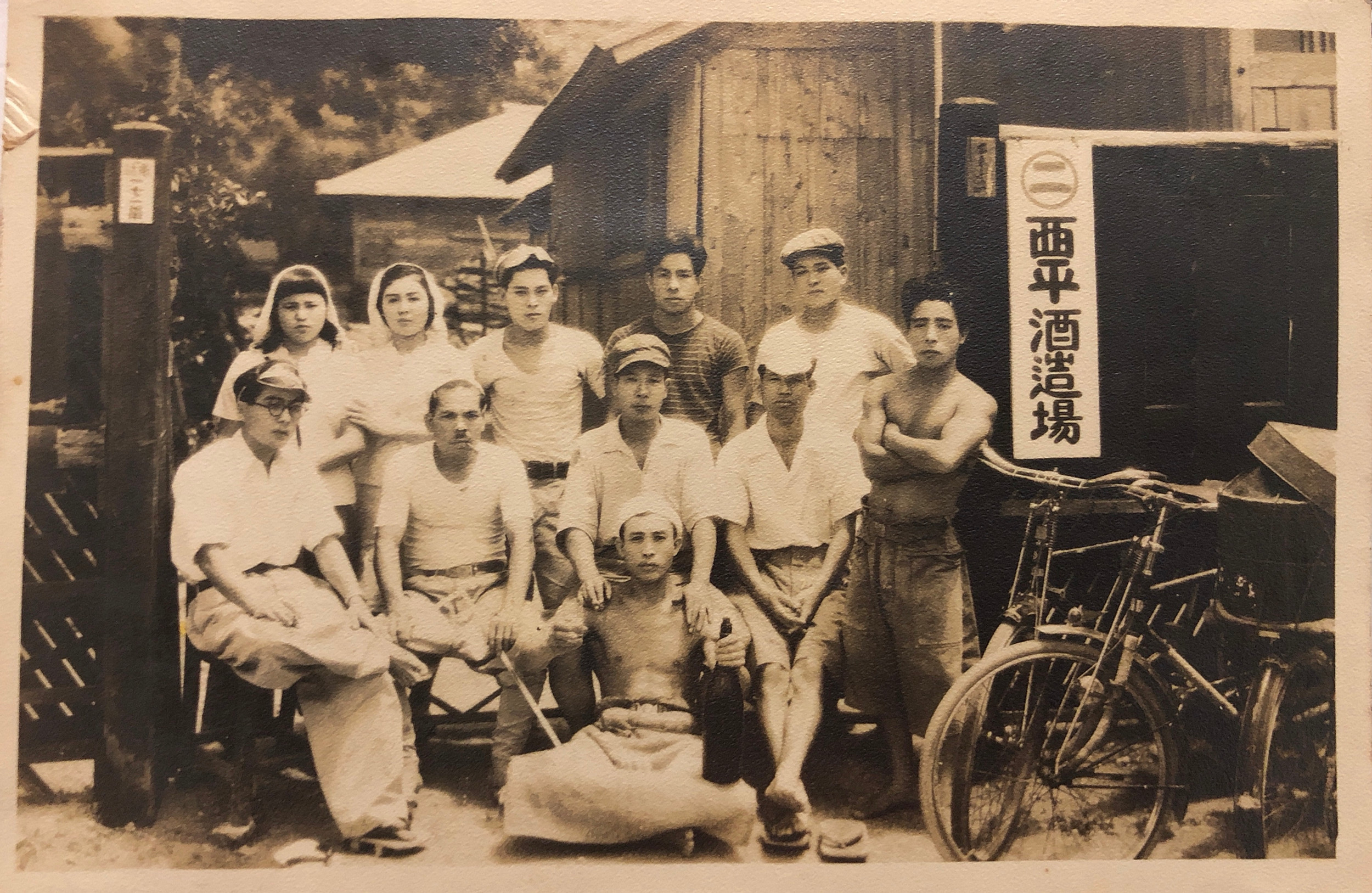 HISTORY | 西平酒造株式会社