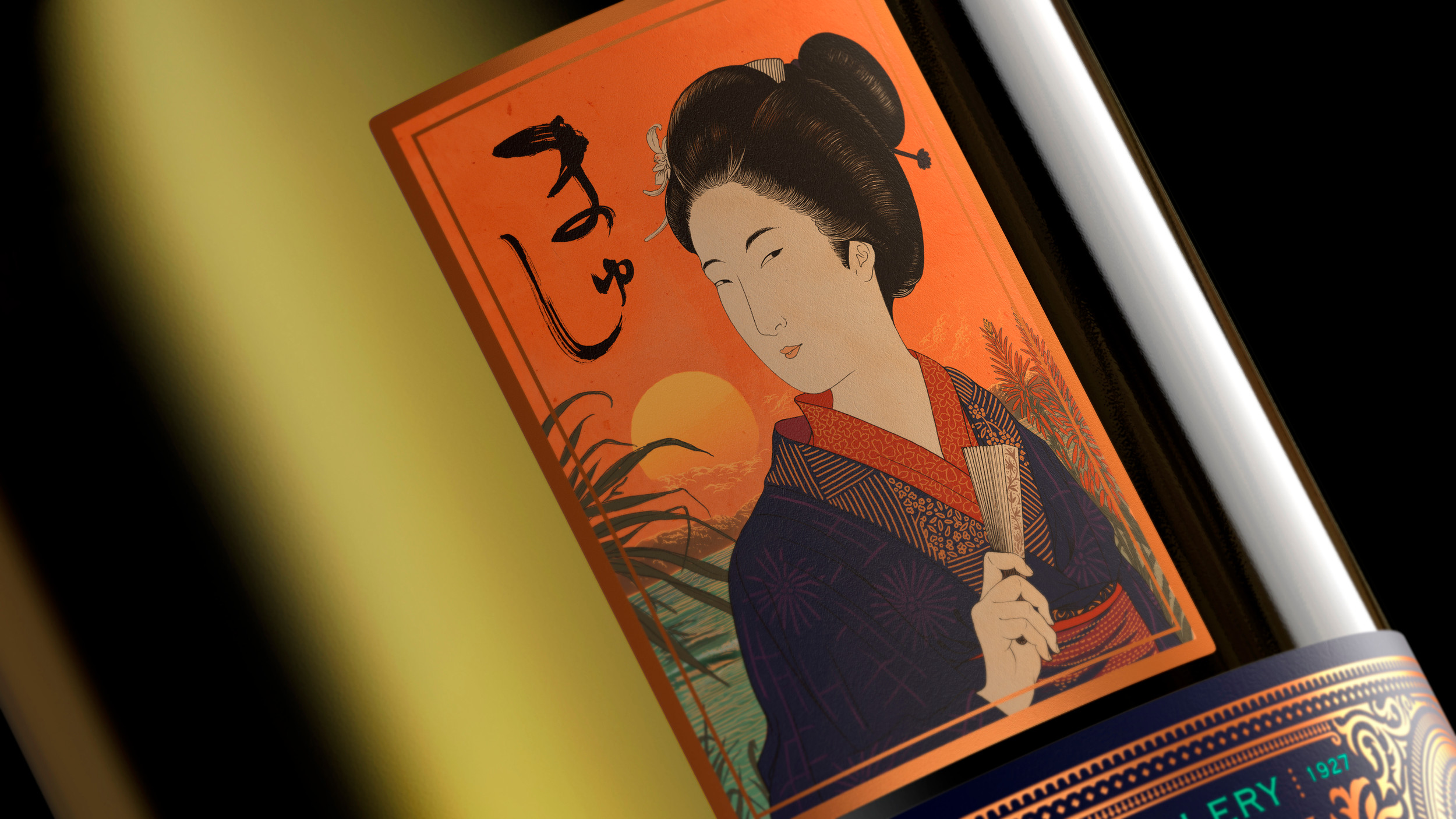 およそ40年古酒と判定！！　株式会社西平酒造　天海の蔵　黒糖焼酎　泡盛 nh-sc-0001-720-1-300x300.jpg