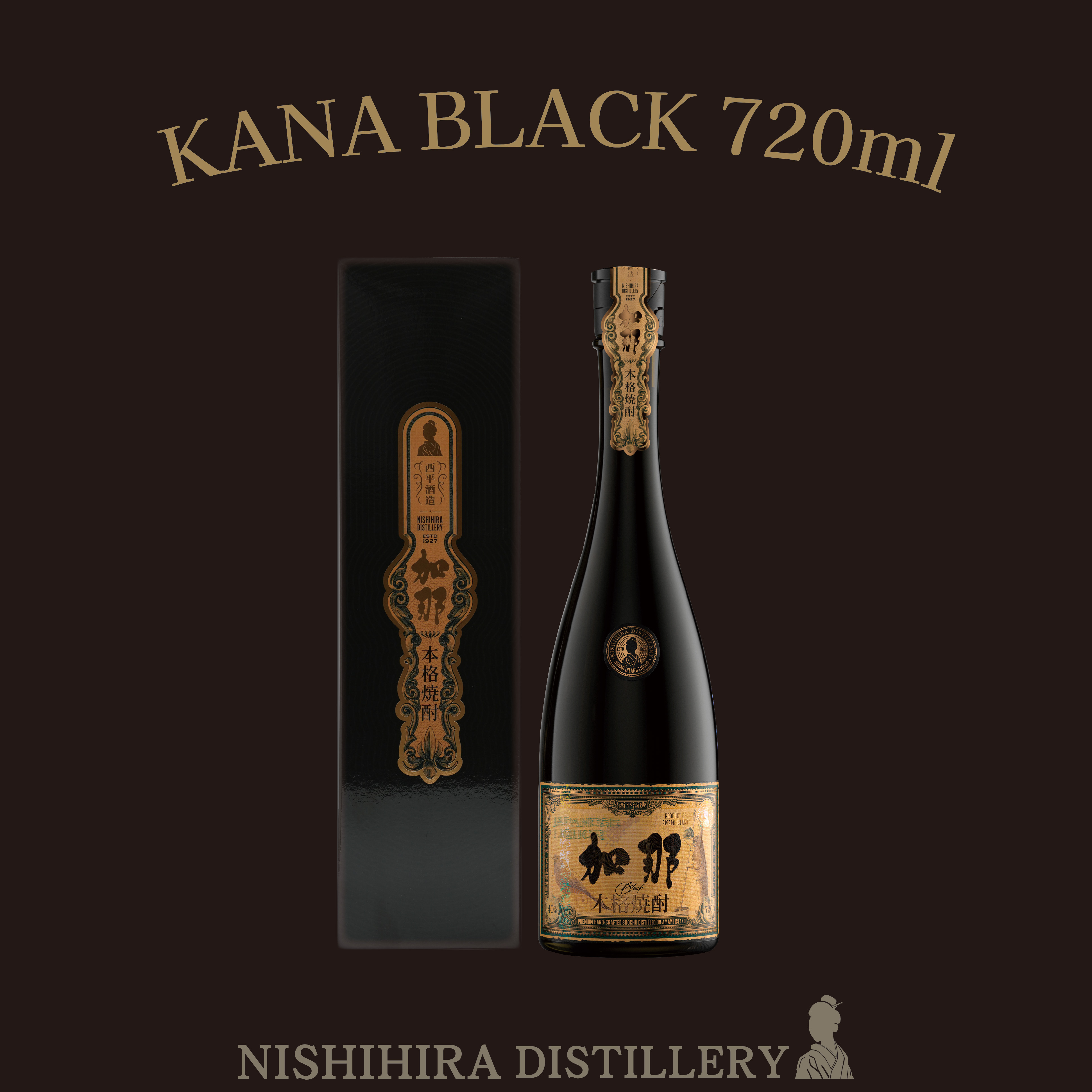 【数量限定】『KANA BLACK -Summer 2026 Batch-』のラベル