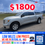 Thumbnail: 2136 - Nissan Versa 2019
