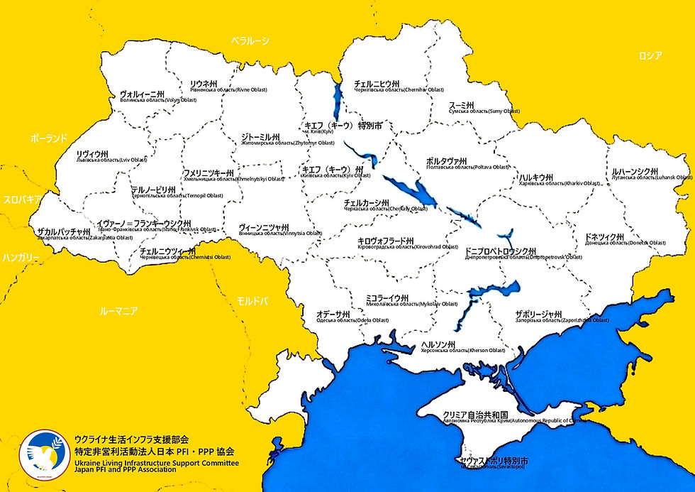 Ukraine map.jpg