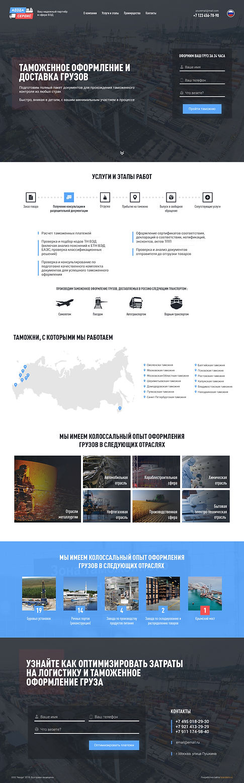 Главная(1).jpg