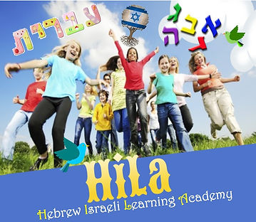 Hebrew Israeli Learning Academy