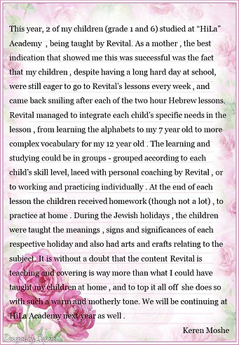 recomendation letter