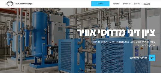 צילום מסך 2025-10-11 ב-16.38.09.png