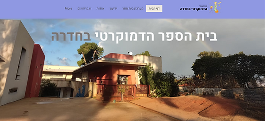 צילום מסך 2025-10-07 ב-0.00.11.png