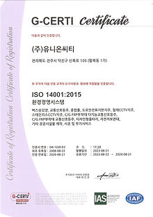 7.ISO14001(국문).jpg