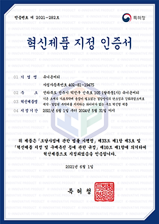 2021-282_유니온씨티 (1)001.png