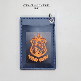 ダークブラウン色のランドセルリメイクで造られたパスケース裏面