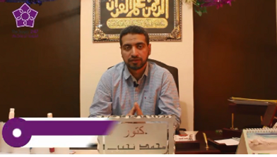 Mohamed Nagiub