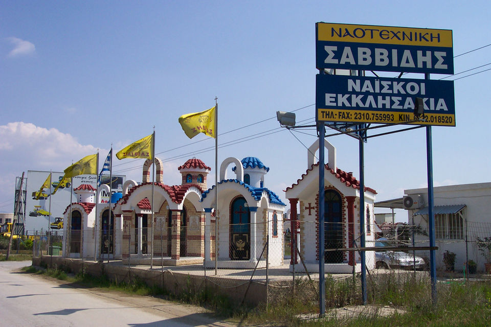 εκκλησακι εκκλησακια