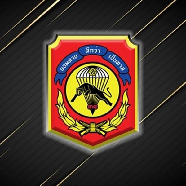 ภาพจาก เฟซบุ๊ก ศูนย์ประชาสัมพันธ์ กรมทหารราบที่ 31 รักษาพระองค์