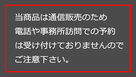 テンプレ_日語版注意事項2.gif