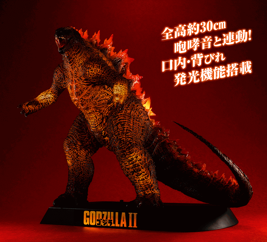 godzilla5.gif