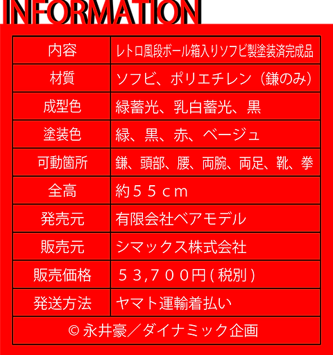 K7クリスマスINFO.png