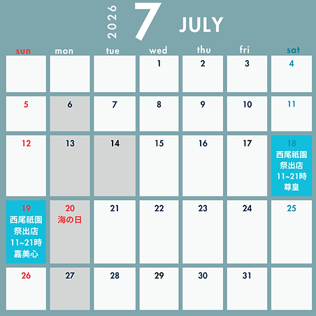 7月 (1).png