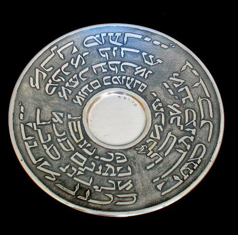 Kiddush plate