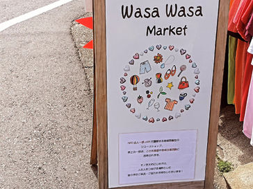 ワサワサマーケットの看板が完成✨