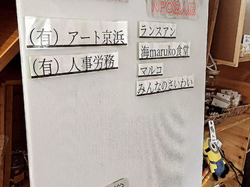 スポンサーパネルを制作中!