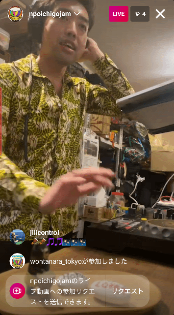 DJ Balafon 第1回ライヴ配信!