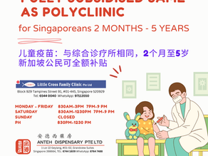CHILDHOOD VACCINE FULLY SUBSIDISED SAME AS POLYCLIINIC for Singaporeans 2 months - 5 years old 